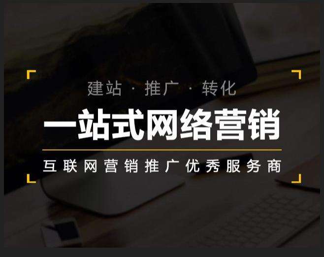 罗定企业如何怎么利用网络推广抓取潜在客户