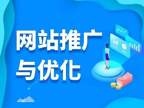 罗定电商类网络推广如何做才有更好的效果
