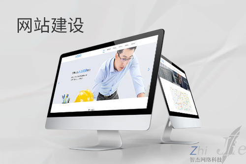 罗定网站建设公司分析网页设计如何提升吸引力