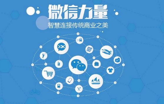 罗定微信开发可以帮助企业解决哪些难题？如何做呢？