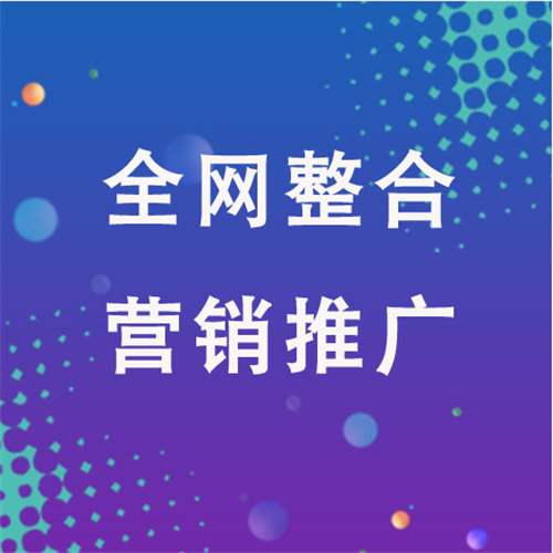 罗定企业网络推广老是没有客户的原因是什么呢