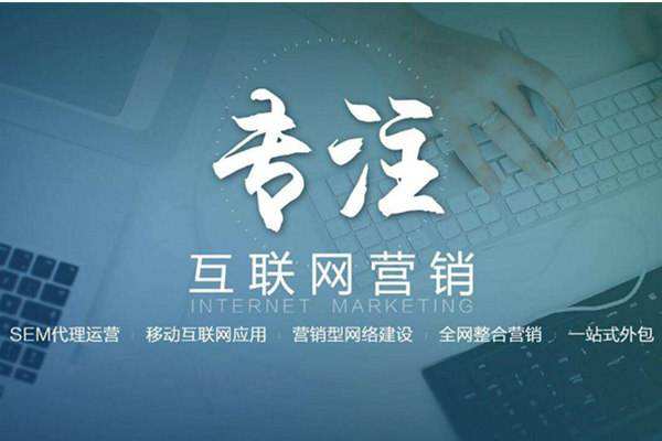 罗定电商行业做网络推广需要具备的条件有哪些