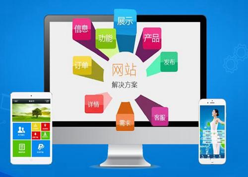 罗定如何进行网站设计才能突出产品的优势