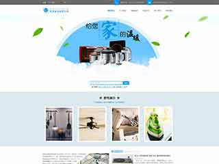 罗定电器,家电公司网站模板,电器,家电公司网页模板